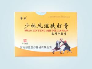 少林風濕跌打膏